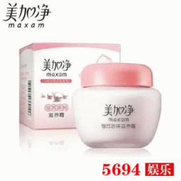 娱乐吃瓜酱美加净,共谱甜蜜瓜界新篇章  第2张